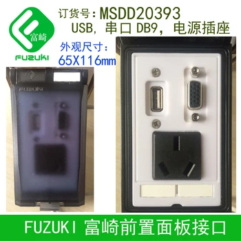 Точечная панель FUZUKI Источник питания USB-адаптер Дисплей Разъем VGA MSDD20393